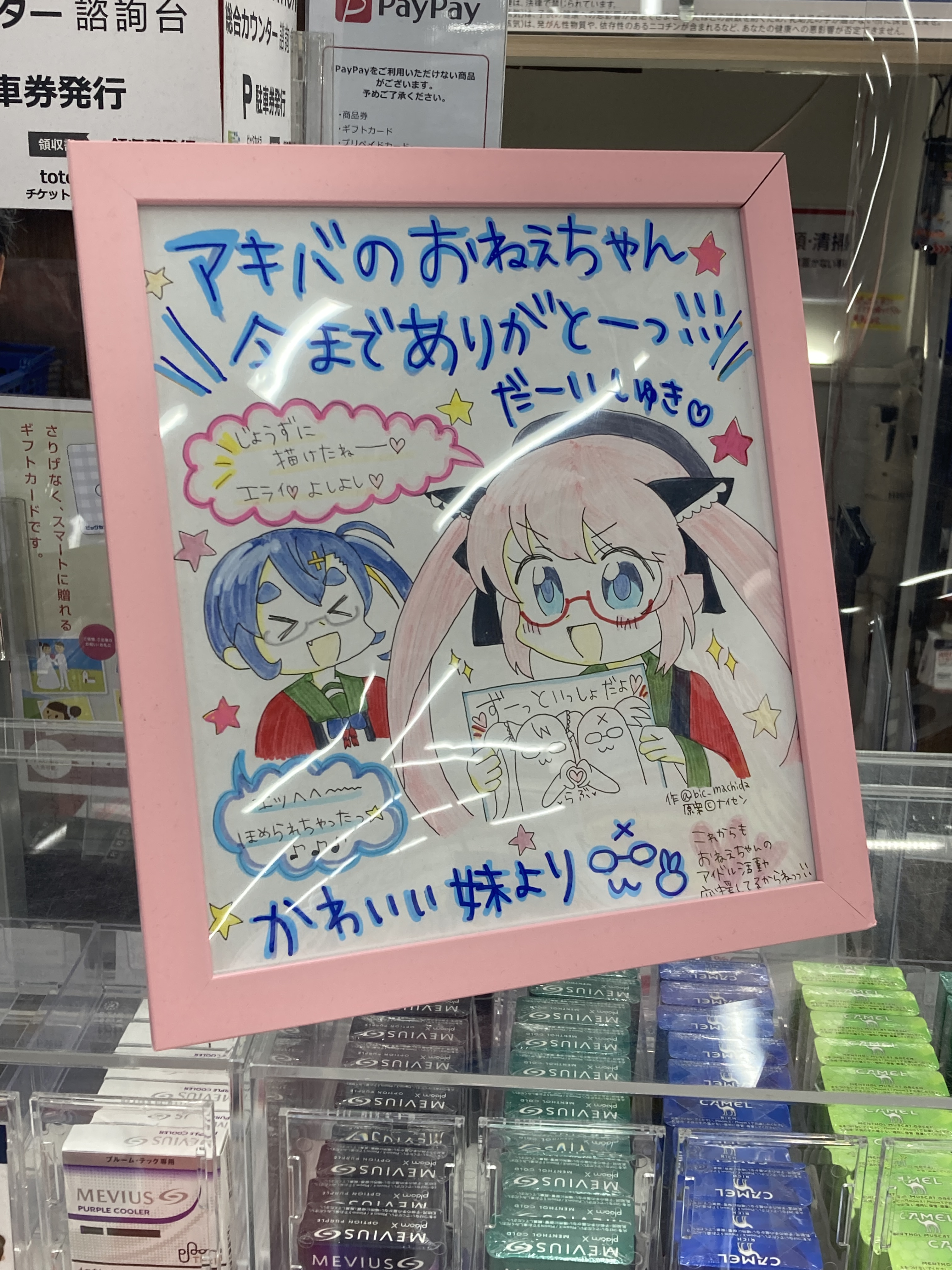 要塞民 絶賛求職中 Kamatayosaimin Twitter