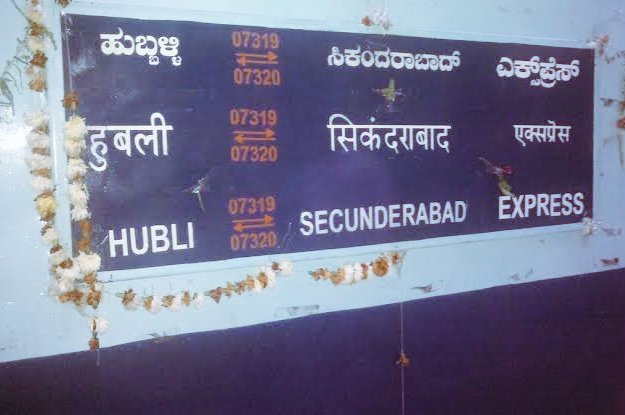 GCC_MP's tweet photo. Respected @AshwiniVaishnaw avare, Requesting you on behalf of all kannadigas to name train no 17319/320 Hubballi-Hyderabad Express as Rashtrakuta Express.
This trains passes through #Manyakheta which was the capital of rashtrakuta empire
@SWRRLY @GMSWR @drmubl #RashtrakutaExpress https://t.co/IlXramXUiW