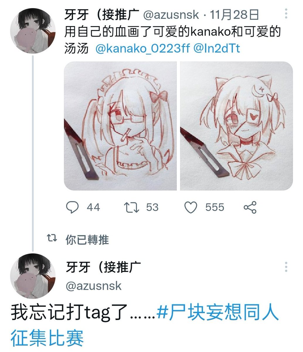 delusion和illusion这两个单词的区别是什么 知乎