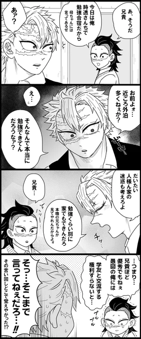 職員室で流行ってそう 