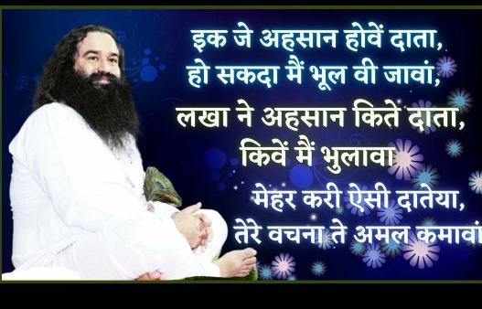 bs_insa's tweet photo. 🌹🌹धन धन सतगुरु तेरा ही आसरा 🌹🌹
#Gurupaa 🙏🙏 https://t.co/O6J4kR5rvg