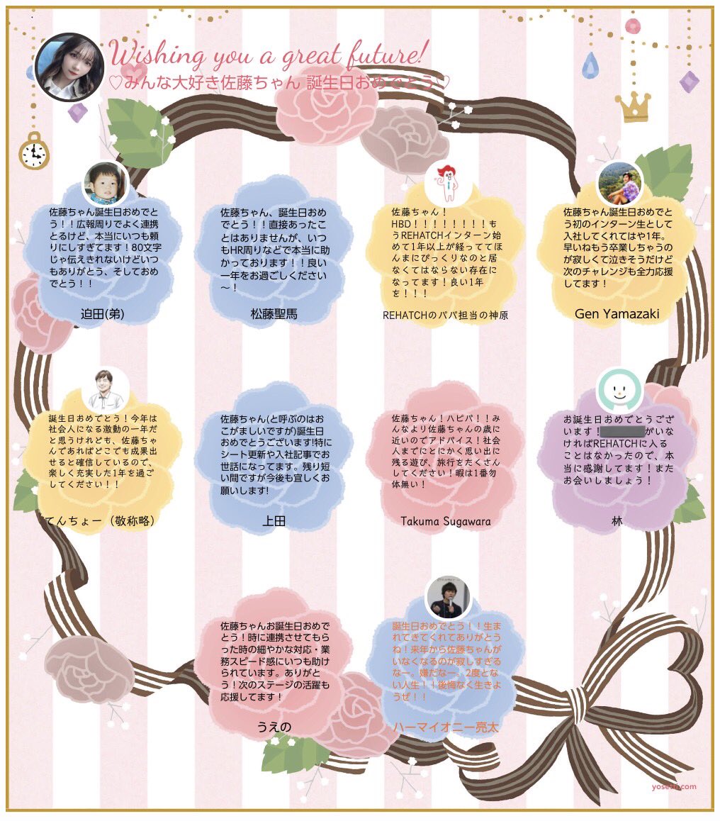 Tiffany_note's tweet photo. 【たまには自慢させて下さい🤲】
今日 #長期インターン 先のREHATCHの皆さんが誕生日の寄せ書きを下さいました👏🏻😭🤍
本当にいつもありがとうございます🙇🏻♀️
#REHATCH 最高です👍🏻
@ryota_sakoda @gen05819 @re_hatch_kam @hirano_rehatch @RE_KEITA_ @sema_rehatch https://t.co/BmV1driQns