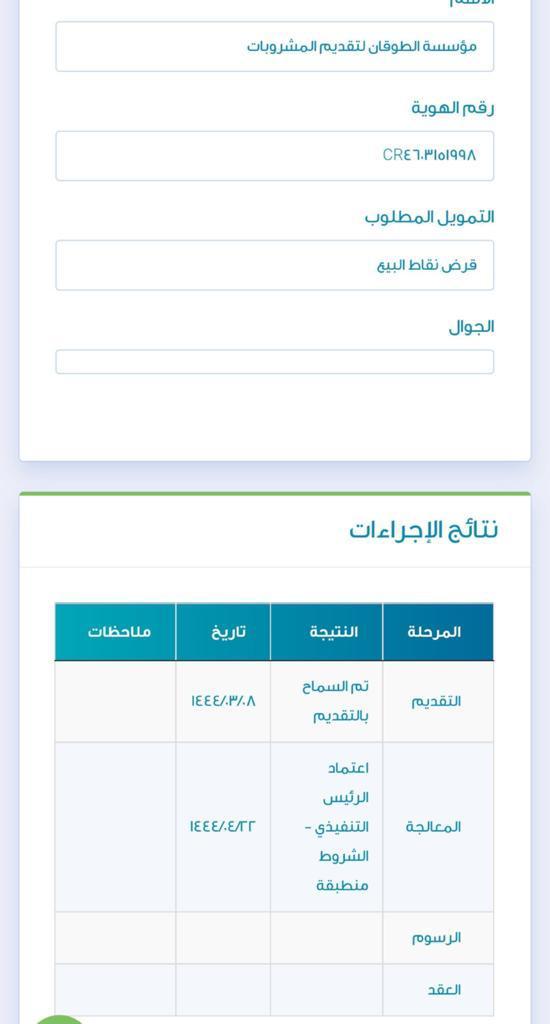 YASSIN ALSHEIKHY tweet media