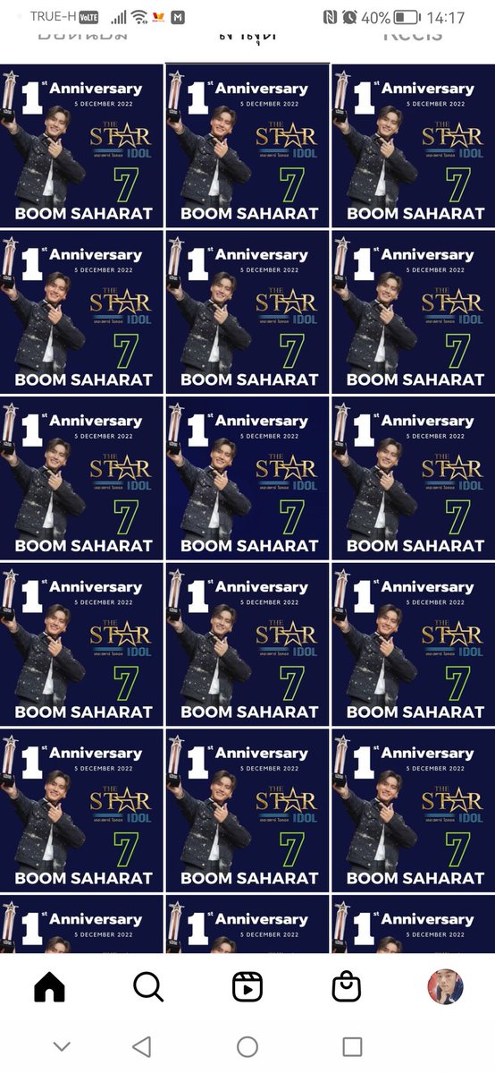 OfficialSaharat's tweet photo. ก้าวสู่ปีที่ 2
อยู่ด้วยกันนานๆนะ

เติบโตไปพร้อมๆกัน

#BoomSaharat
#บูมสหรัฐ
#บูมจายย
#thestaridol https://t.co/LMbxLnmI17