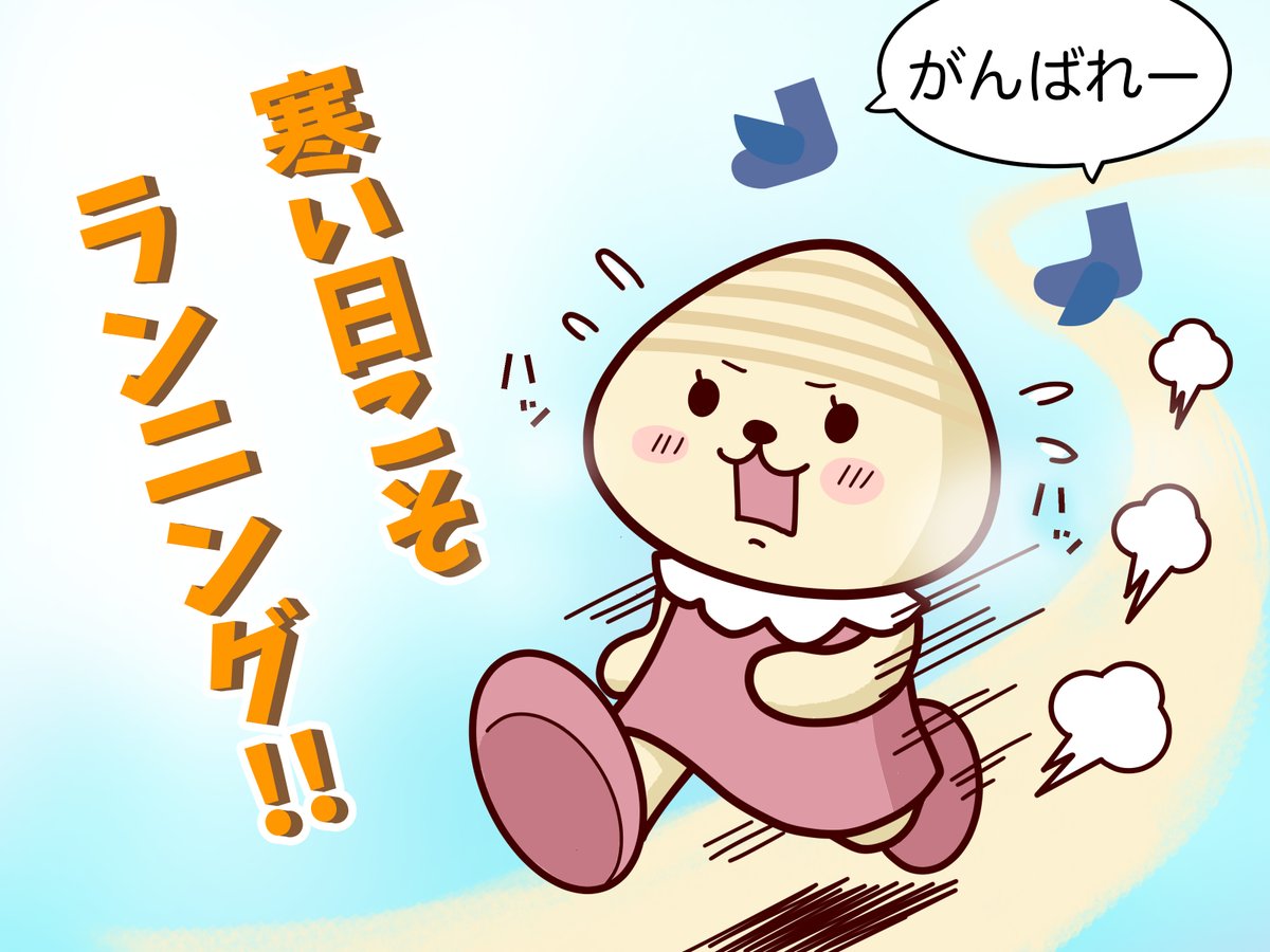 二平瑞樹 にひパパ Chanto連載 今日もノーテンキ家族 発売中 Nihi Nihico Twitter 二平瑞樹 にひパパ Chanto連載 今日もノーテンキ家族 発売中 Nihi Nihico Twitter