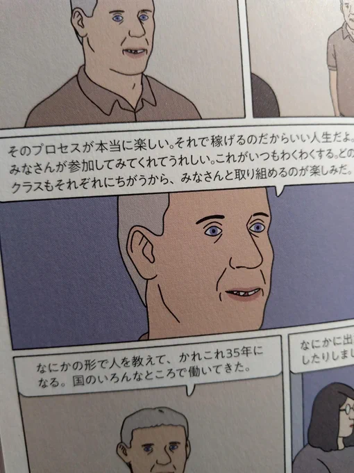 皆に演技をさせるジョン・スミスという人の、どこにでもいそうな、それでいてどこか引っかかる絶妙な描き方。 