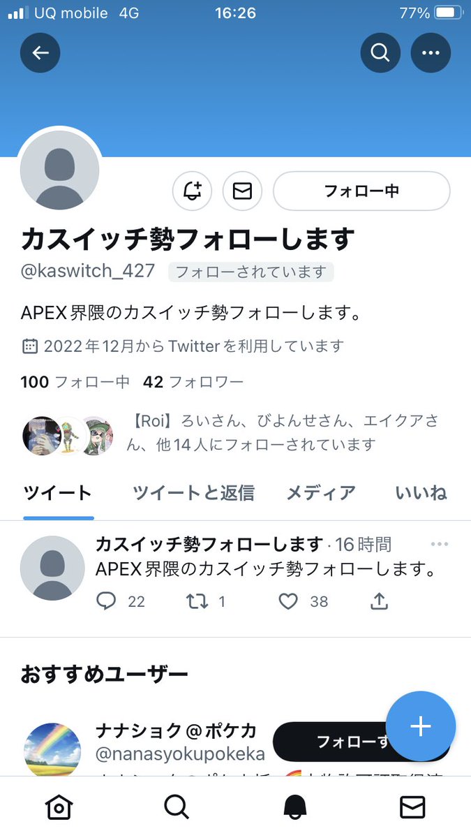 switch_481's tweet image. 凄い人