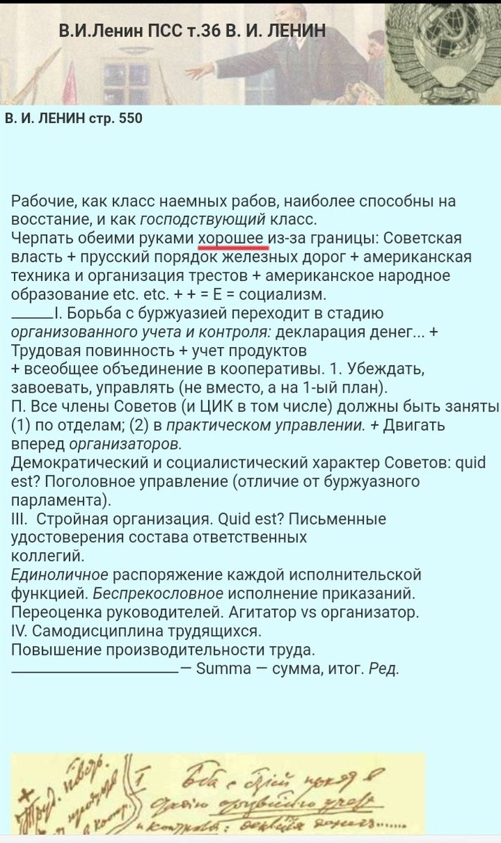Ну и пральна! Нах нам всё передовое, созданное на тот момент человечеством? Лапоть, церковно-приходская, танцующий медведь а-ля-рюс да бурлацкая лямка наше всё.
Лучше всякое говно будем из загранки тянуть, как последние 30 лет. 
Русофилия и патриотизм на марше. 💪🇷🇺