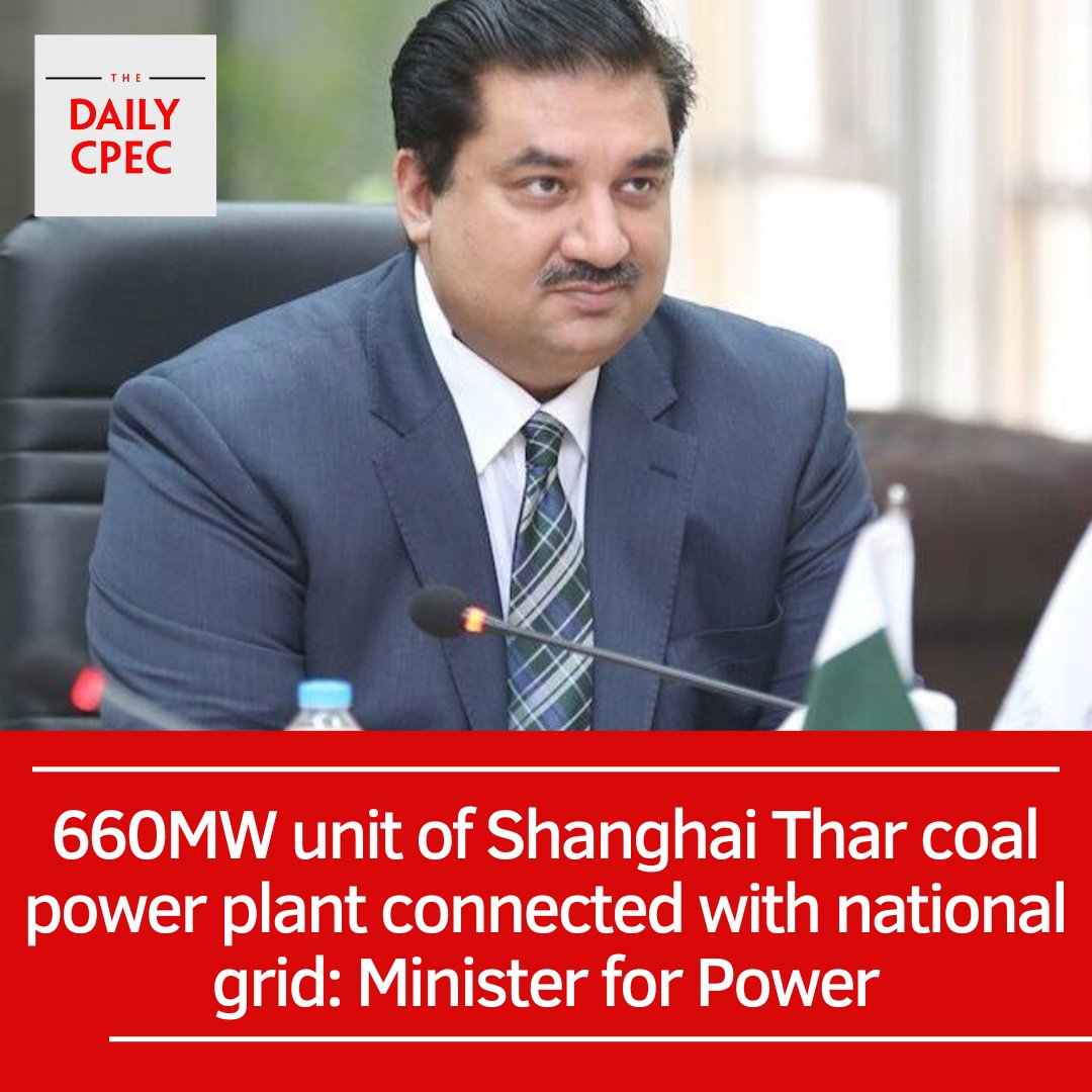 TheDailyCPEC's tweet image. The first 660-megawatt unit of Shanghai Electric 1,320 MW Thar coal-based power plant has been connected to the national grid.
@AmbNong @MoWP15 @kdastgirkhan
#China #CPEC #PowerProjects #Pakistan