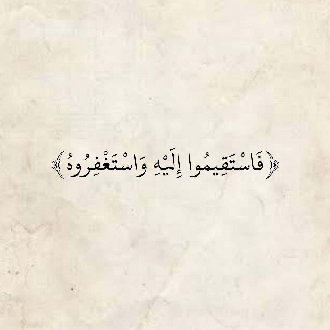 AlMosahf's tweet image. 