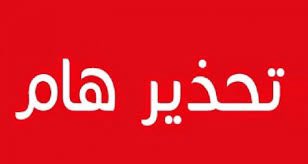 samirobeid8's tweet photo. #لقادة_الإطار_مرة_أخرى:
١-العودة لسياسة إلهاء الناس بالأزمات باتت مكشوفة
 
٢-الإدعاء بأن هناك خلافات بين بعض قادة #الإطار مسرحية لاتنطلي على الشعب
 
٣-أنتم جئتم بوعود وبرنامج سياسي فعليكم الالتزام به أمام الشعب
 
٤-للأن منجزكم #خدمة_دواعش_الأمس عندما اجل��تموهم في الصف الاول https://t.co/PgEP0zoCGm