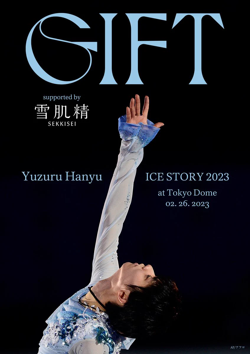 Yuzuru Hanyu ICE STORY 2023 “GIFT” (@jp_GIFTofficial) / X