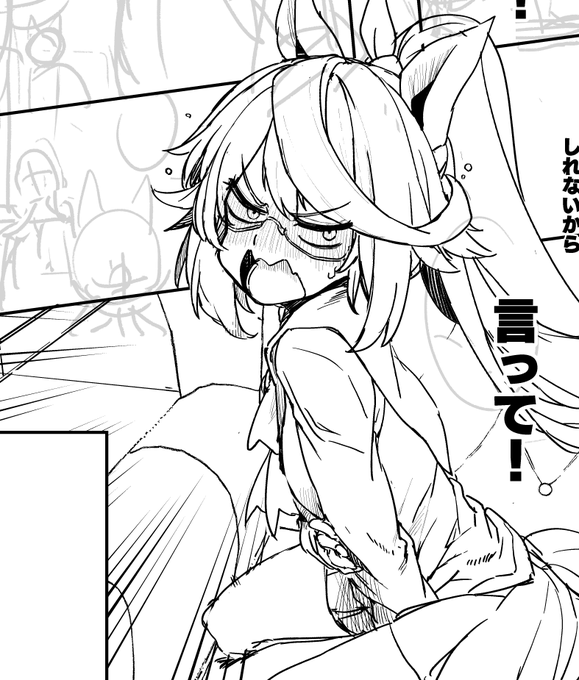 恥ずかしがってる顔すげえ似合うぞテイオー 