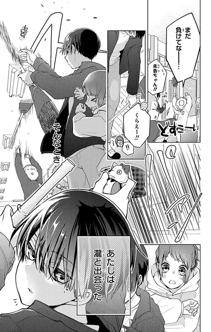 (2/13) 