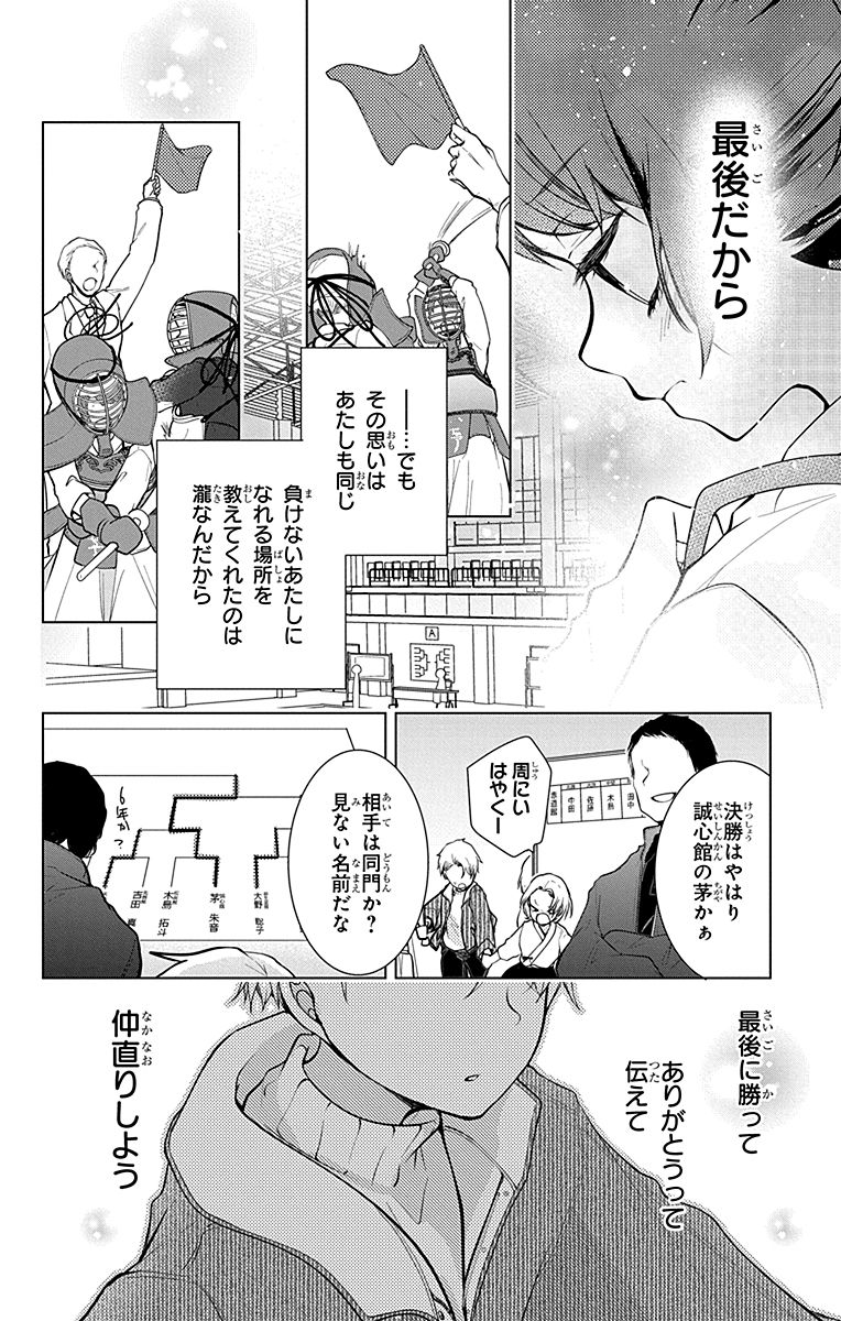 【宛名有り・直筆サイン入りポスター】ウチの万李がお世話になります 　海道ちとせ 宛名有り・直筆サイン入りポスター】ウチの万李がお世話になります