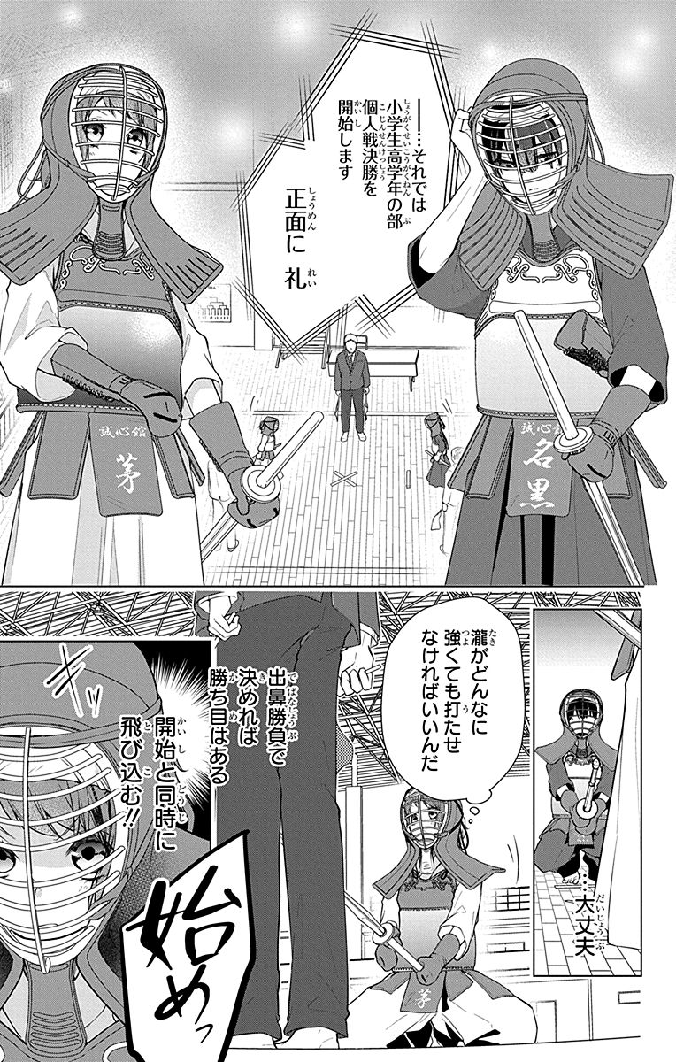 (9/13) 