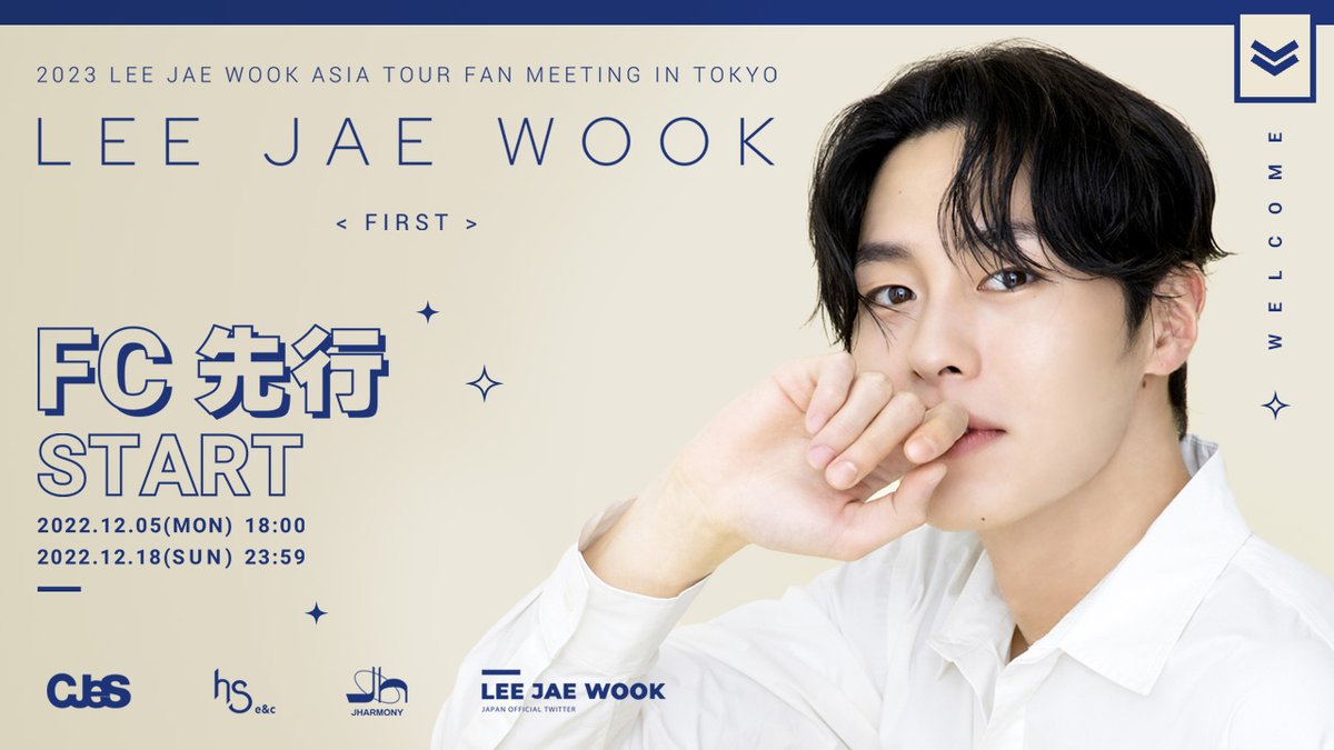 LEE JAEWOOK JAPAN OFFICIAL on X: 