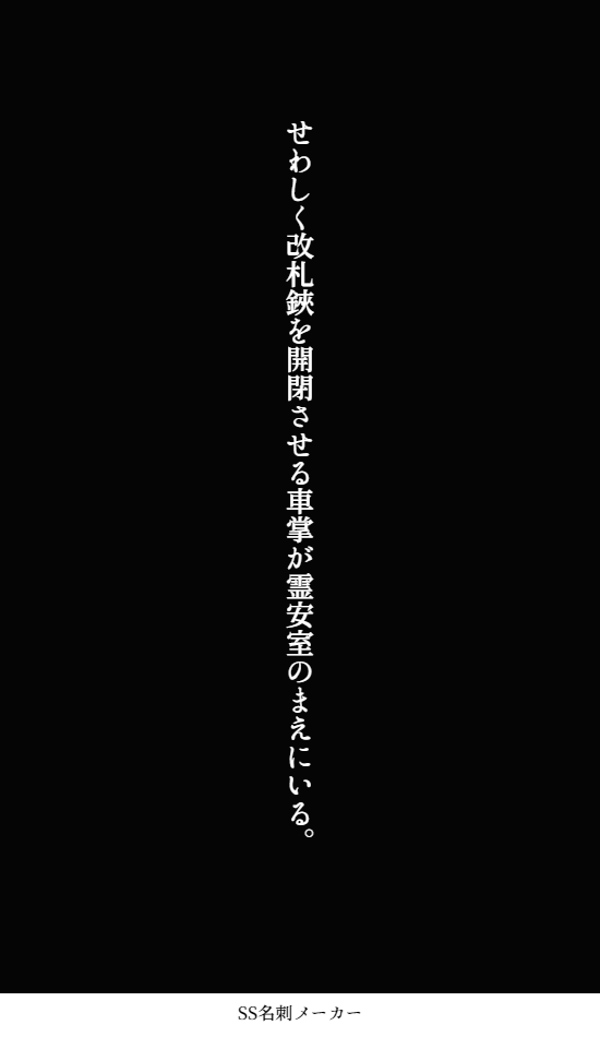 Glue_GO's tweet photo. #一行怪談 https://t.co/iFlefGl956