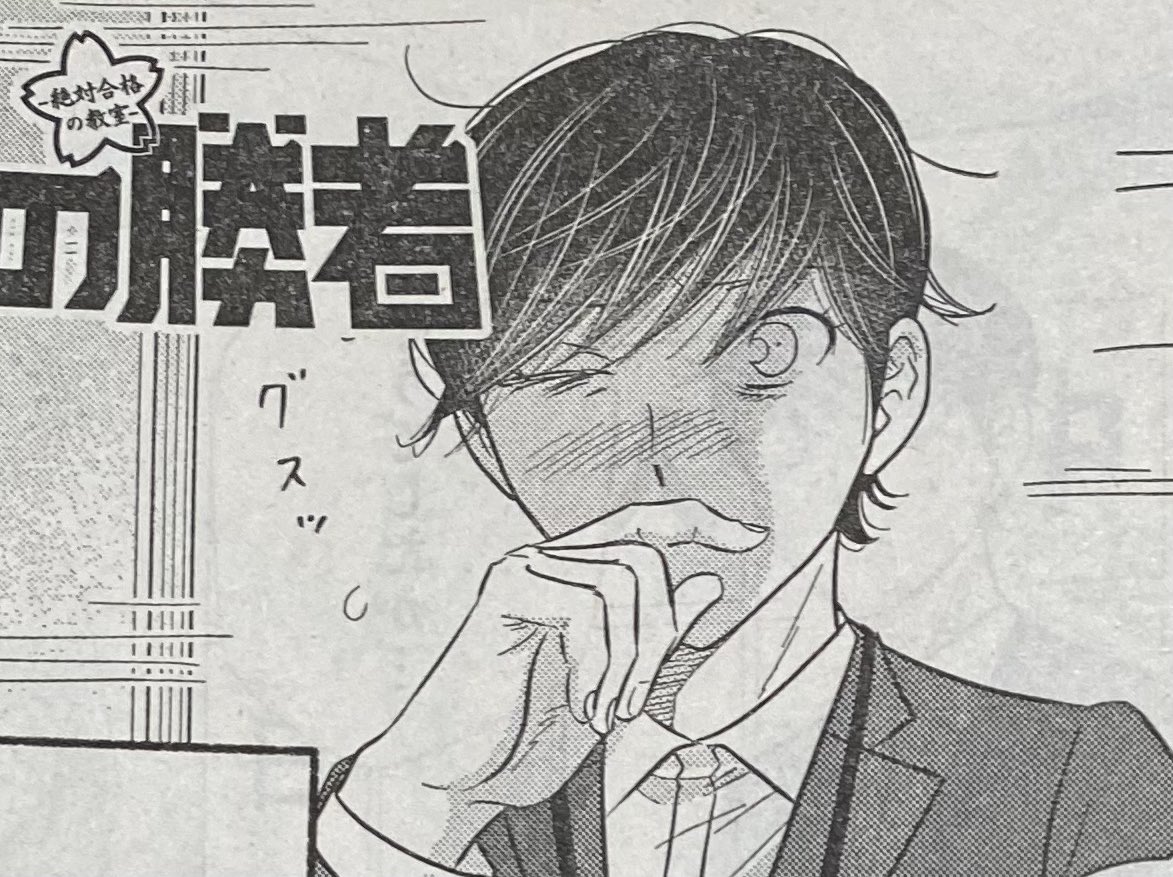 今日発売の週刊ビッグコミックスピリッツ、「二月の勝者」151講、載ってます!連載1話目に出た「狂気」というワード、読んでいるうちに意味がわかるよう仕込んできましたが、そろそろ明確な答え合わせしたほうがいいのかな?と思い、こんな感じになってます。アオリは最終ページなので、答えは次週! 