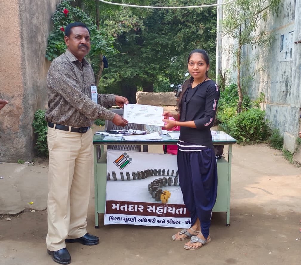 વિધાનસભાની ચુંટણીમાં પ્રથમ વખત મતદાન કરનાર યુવા મતદારો &amp;વયોવૃદ્ધ દ્વારા મતદાન કરવામાં આવતાં આભાર પત્ર આપવામાં આવ્યા.
<a href="/CEOGujarat/">Chief Electoral Officer, Gujarat</a>  <a href="/collectorcu/">Collector Chhotaudepur</a>  <a href="/DydeoC/">DyDEOChhotaudepur</a>           #GujaratElections2022 #PollDay #EveryVoteCounts #AVSAR #YourRight #Voter #Democracy