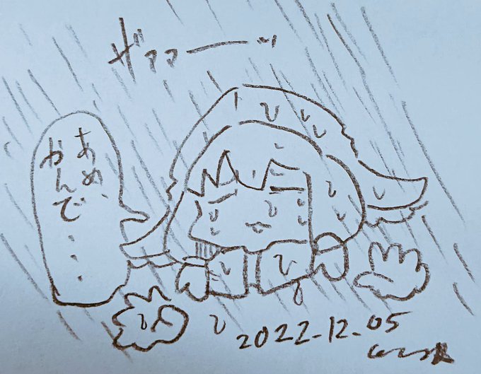 あめふりシープちゃん 