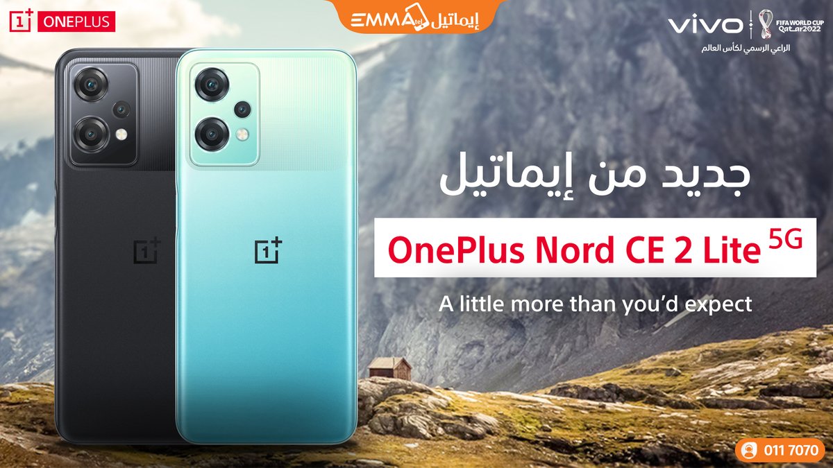 emmatelmobile's tweet photo. للحصول على لقطات بورتريه أكثر واقعية بتفاصيل أدق
#One_Plus_Nord_CE_2_Lite 🧡
لمعرفة التفـاصيـل علق بــ إيماتيل
#One_Plus
#Emmatel
#إيماتيل_أنت_القصة_كلها 🧡 https://t.co/aWgnkTxZmo
