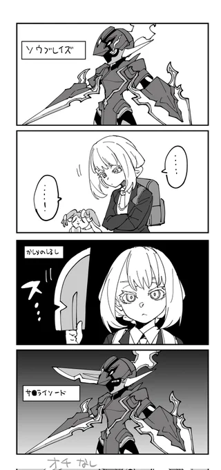 脳死 