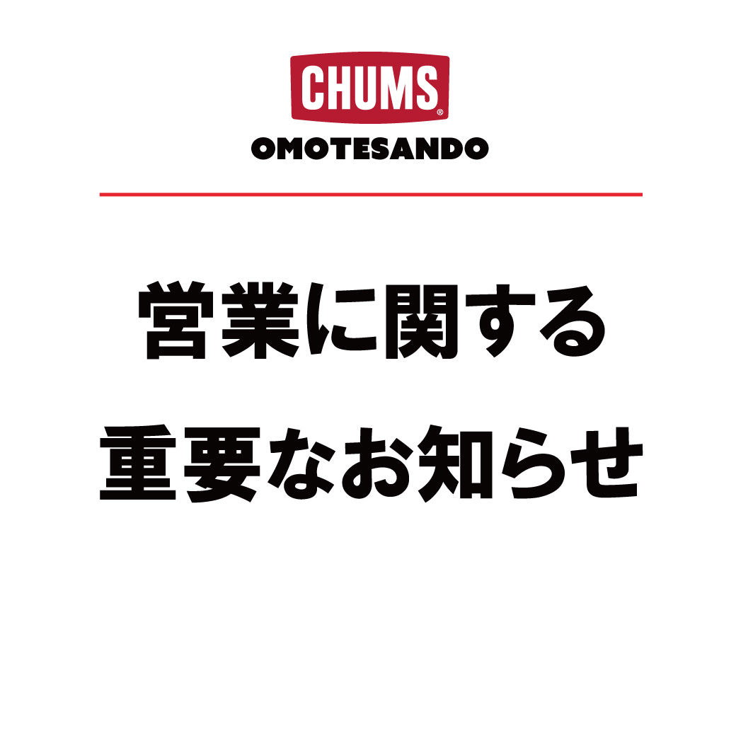 CHUMS Japan (@chumsjapan) / Twitter