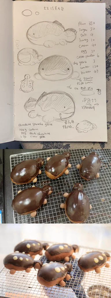 ポケットモンスターのドオーが大人気！チョコパンのファンアートがとっても可愛い！！