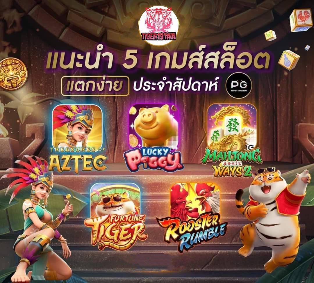 สล็อตแตกง่ายที่สุดในโลก tweet media