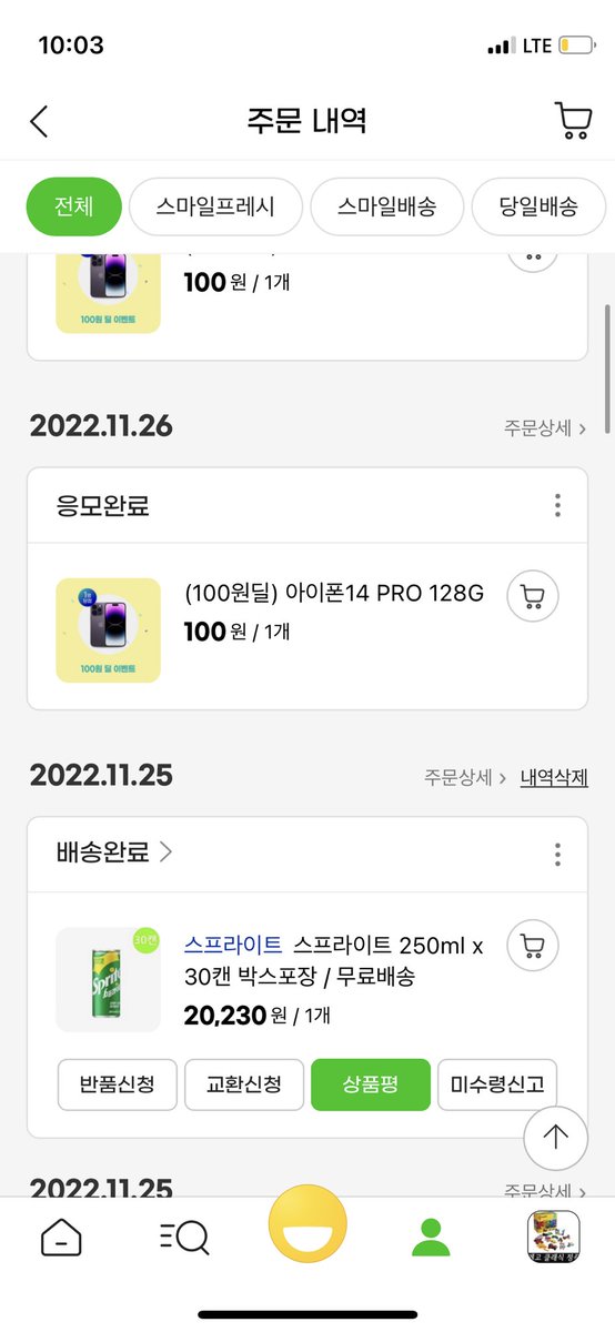 techliplip's tweet image. #영수증에어드랍 #유틸맛보기3번
@SMIYA_ORIGIN
 
이벤트 참여하기 :