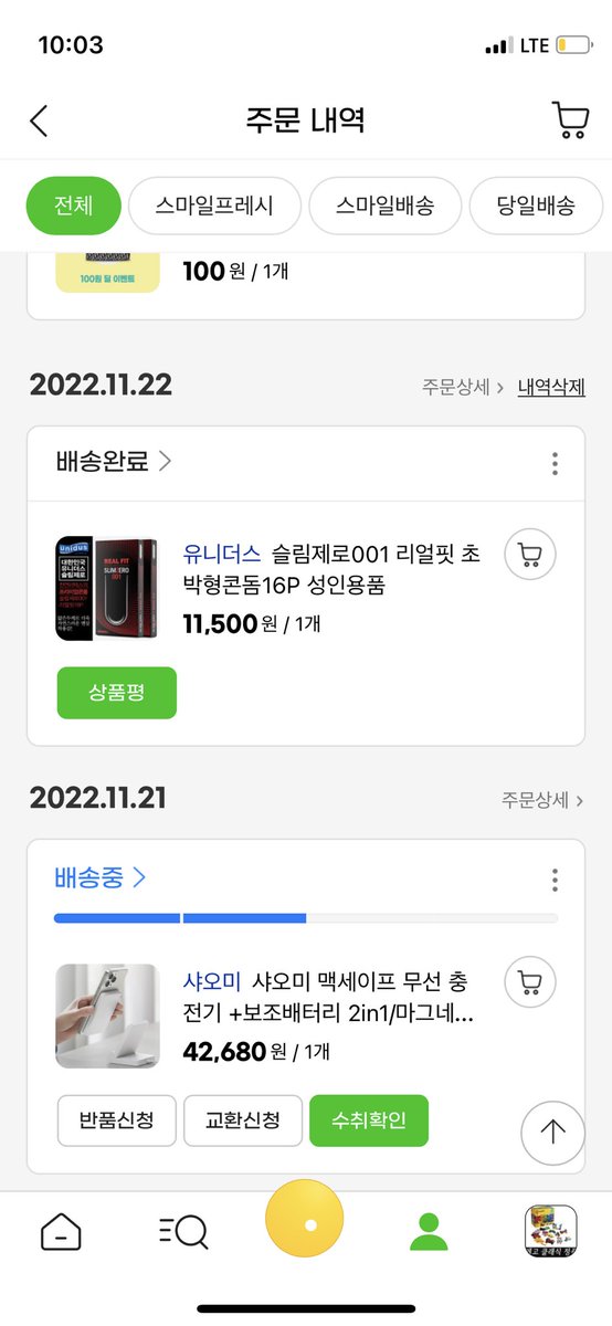 techliplip's tweet image. #영수증에어드랍 #유틸맛보기3번
@SMIYA_ORIGIN
 
이벤트 참여하기 :