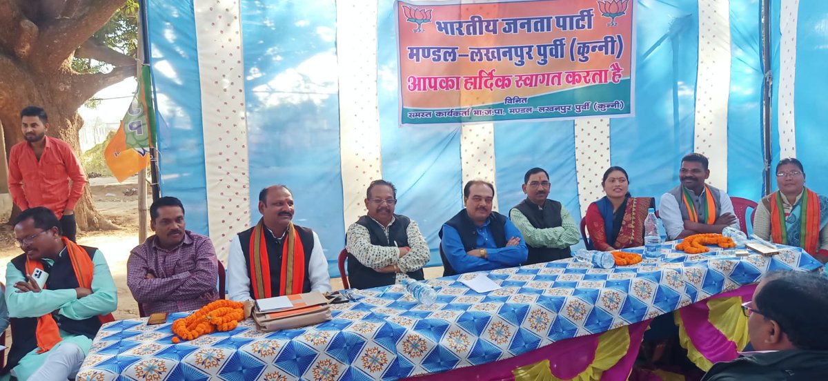 RadheSh66544268's tweet photo. लखनपुर पूर्वी मण्डल (कुननी)  का बैठक सपंन्न बैठक प्रभारी के रूप मे सम्लित हुआ https://t.co/f0DdfTdQXa