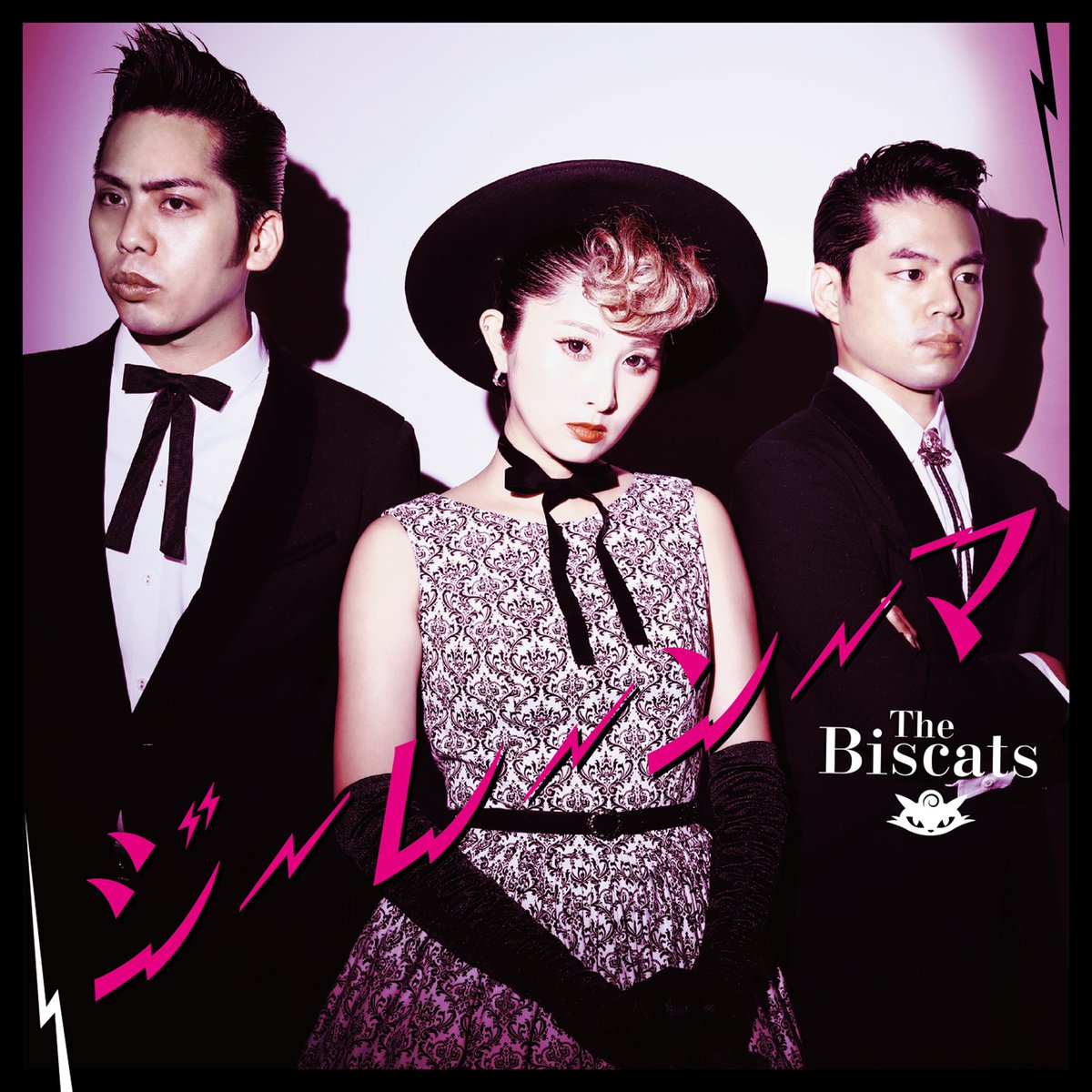 茄子紺 未使用品 The Biscats Cat's Style アナログレコード LP