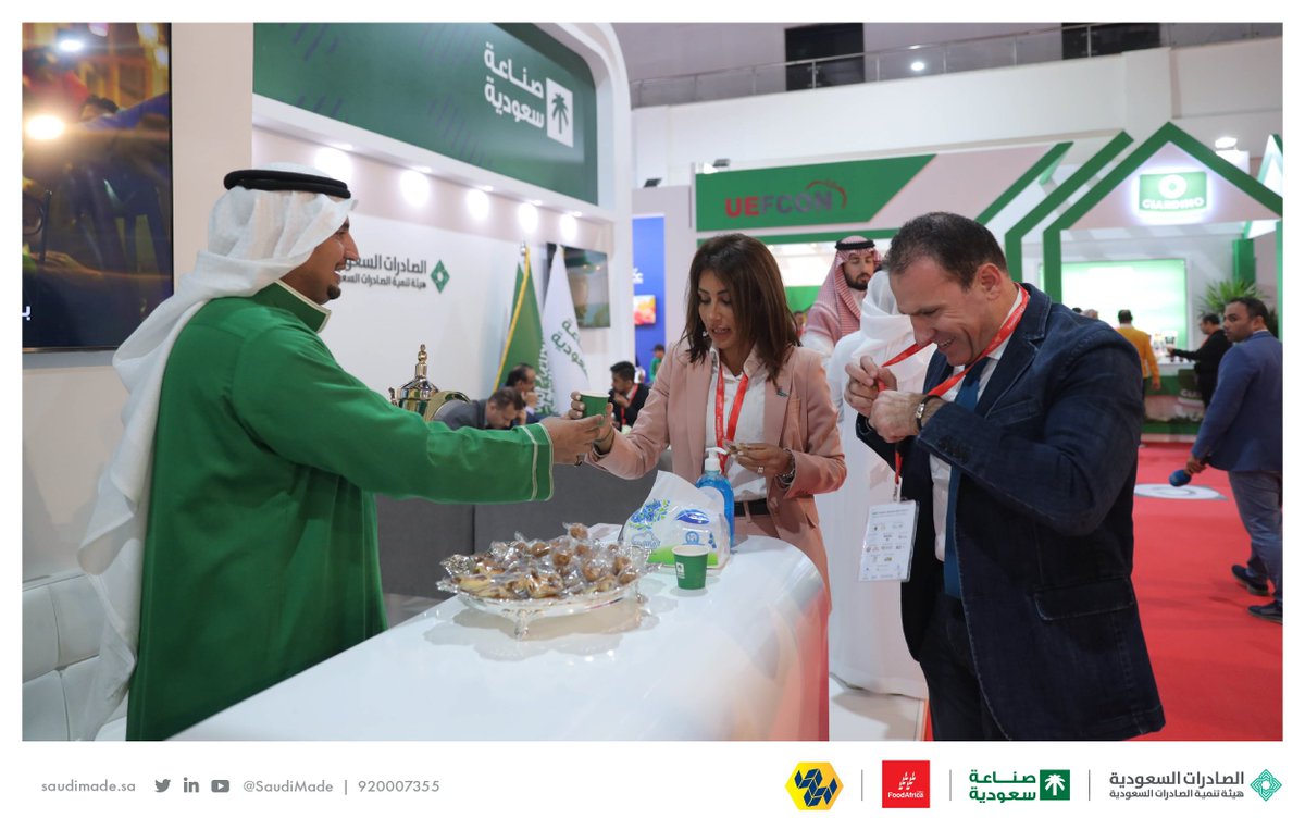 SaudiMade's tweet photo. انطلاق فعاليات جناح "صناعة سعودية" المشارك في معرضي "باك بروسس" و "الأغذية الأفريقي" في مصر، والذي يتضمّن عقد اجتماعات مطابقة الأعمال بين المصدرين والمستوردين المهتمين بالمنتجات السعودية من قطاعي الأغذية والتعبئة والتغليف.
#صنع_في_السعودية
#FoodAfrica
#PacProcess https://t.co/ZA0KPUTS9m
