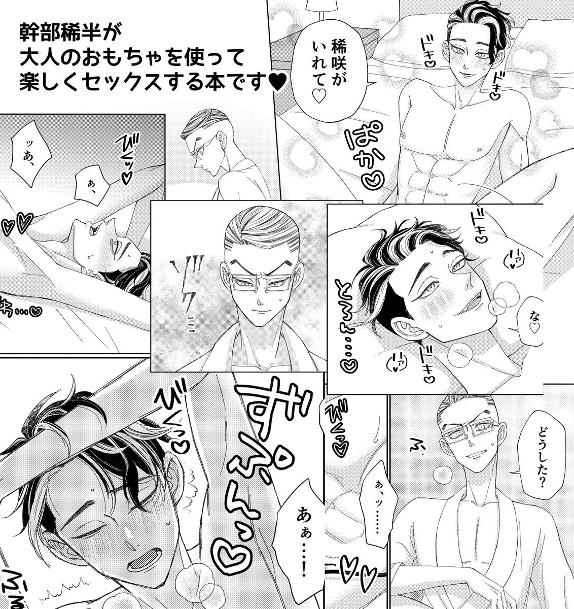 えっちな方のサンプル🖤💜 