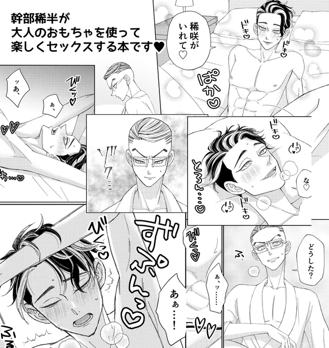 えっちな方のサンプル🖤💜 