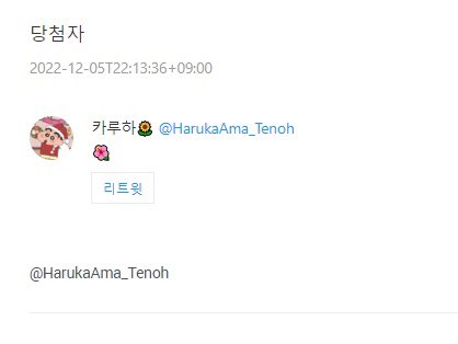 _Ruddycheeks's tweet photo. 장갑 알티이벤트 당첨자분 입니다!! :D
많은 참여 감사합니다 ෆ⸒⸒
당첨자분은 디엠 부탁드리겠습니다! https://t.co/tX63JGotD4