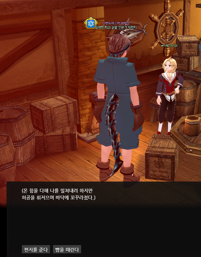 tirabing's tweet photo. 한 캐릭터당 딱 한번밖에 할 수 없는 절호의기회 https://t.co/dhpk550IMr