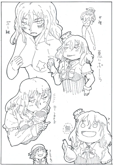 なんか違うのが二つ混じってるポーラガチャ
#艦これ版深夜の真剣お絵描き60分一本勝負  
#艦これ版真剣お絵描き60分一本勝負_20221205
-30min 