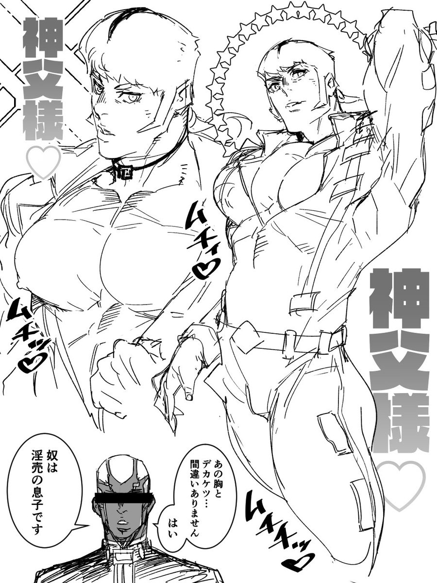 星野さんボイス良かった… 