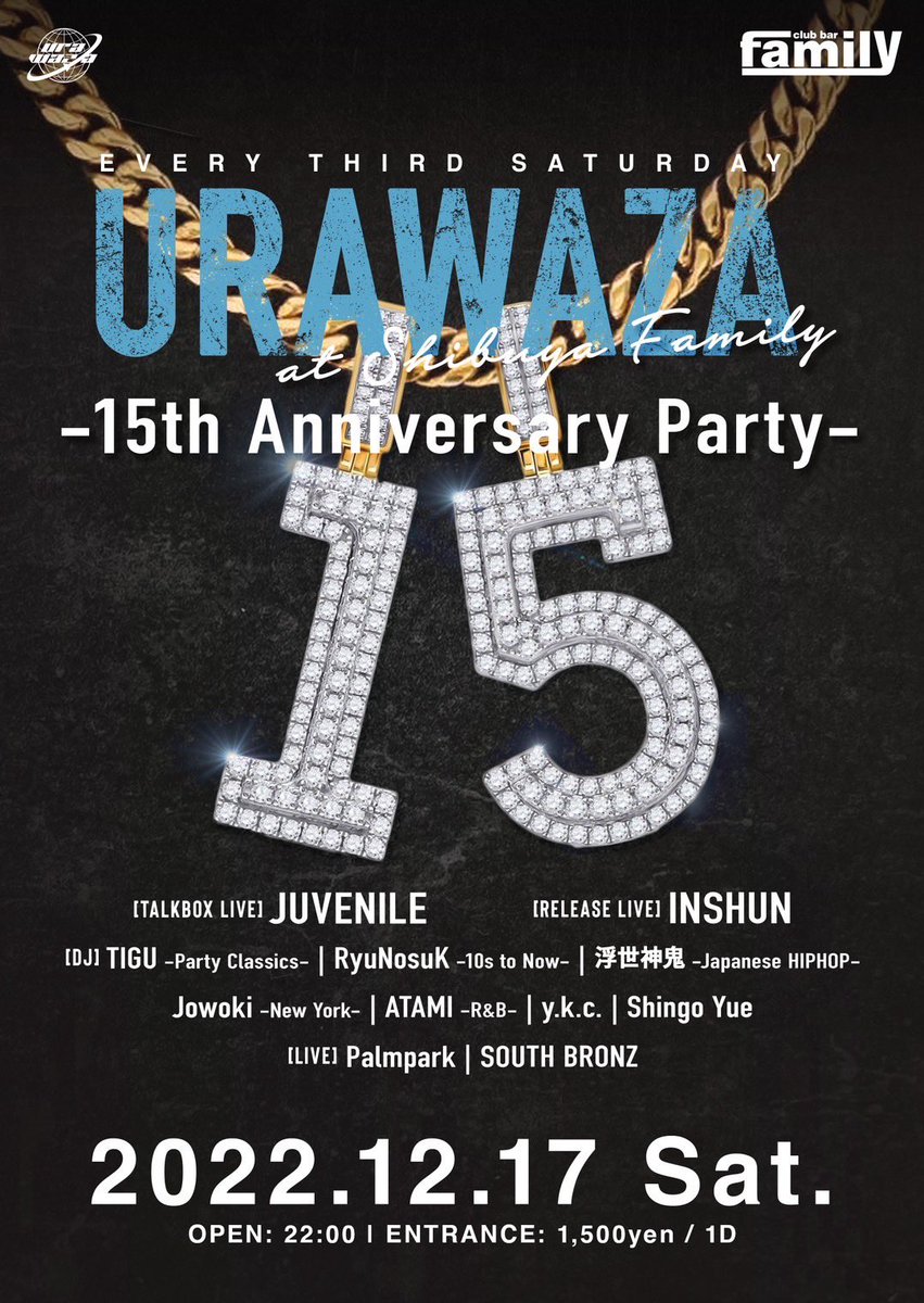 djtigu's tweet photo. 🎉15th Anniversary🎉
12/17(SAT)
"URAWAZA"club bar family

8月から延期してたアニバーサリー
15年も毎月続けてこれたのは皆のお陰です🙇‍♂️
久々に大好きなトークボックスのライブを呼んだので皆で良い音楽を楽しめたら嬉しいっす🎹✨
是非一緒に遊んでください😊🙏🙏
自分も���びきりのDJします〜🔥 https://t.co/KR1owQgncK