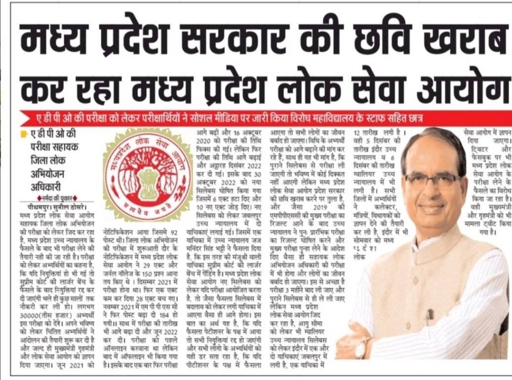 Hitesh Udasi tweet media