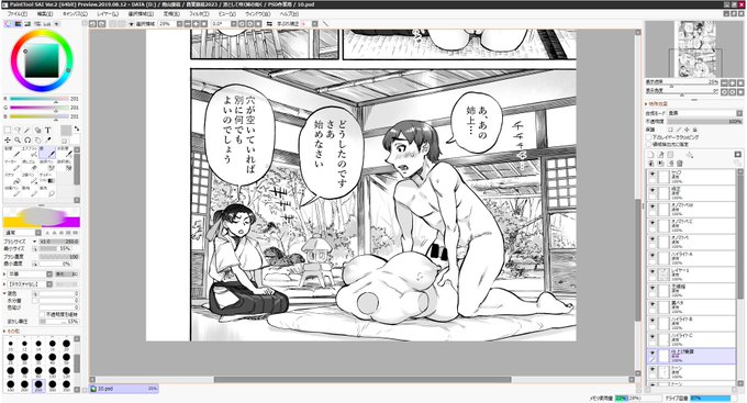 ああ、あの雨山電信がこんなふうに画面が重くうるさくなりすぎないように配慮して白黒バランスや情報量を整理した書き込みが出来るようになるなんて…。(個人的な感慨なのでいち読者の皆様はあんまりピンと来なくても大丈夫です) 