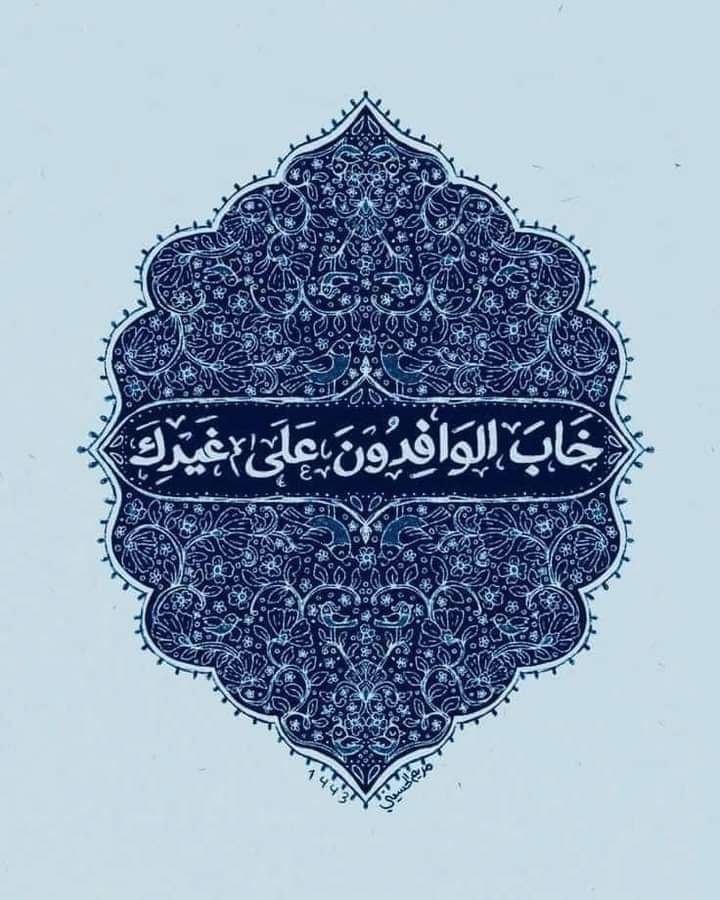 nwr996677's tweet photo. ولأجلك تركت الهوى ، فلا هوى بعدك يُهتوى ..نويتك بيني وبين نفسي صادقاً ، ولكل امرئٍ مانوى 💚💚
يارب🤲🤲🤲🤲

#نطالب_بدرجات_علوم_يلحسناوي https://t.co/Rfj90dnCMz