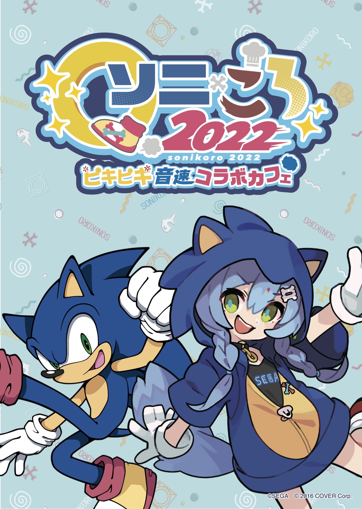 ホロライブ 戌神ころね ソニころ2022 ピキピキ音速コラボカフェ Tシャツ ホロライブ 戌神ころね ソニころ2022 ピキピキ音速コラボカフェ