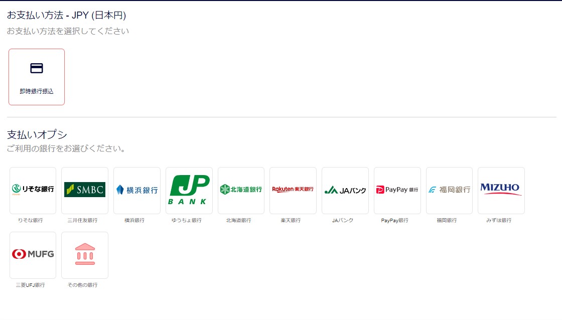 AximTrade's tweet photo. 🔔お知らせ🔔

入出金手段として
🏦国内銀行送金🏦
が利用可能になりました🙌

✅最低送金額5,000円
✅送金手数料はAximTrade負担
※別途銀行の振込手数料有り

AximTradeはこれからもサービスをアップデートしていきます💫 https://t.co/GzSR1aa2uN