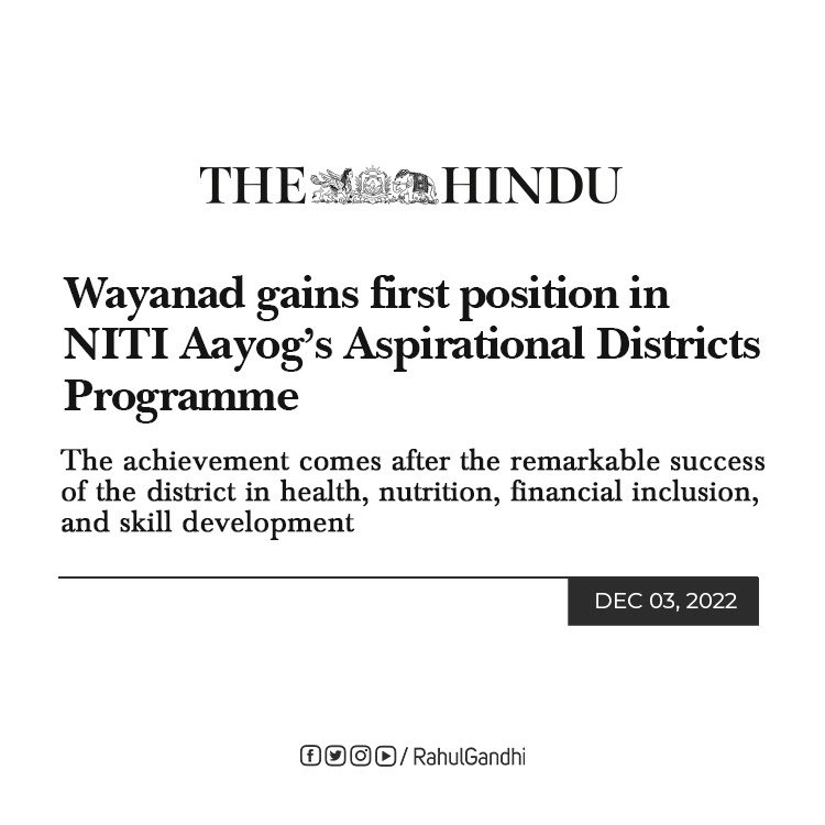 Spoke to the District Collector, about Wayanad being ranked No. 1 in the country in the 'Aspirational Districts Programme'.

Our collective efforts to roll out people-centric initiatives aimed at providing last-mile accessibility has made this achievement possible.