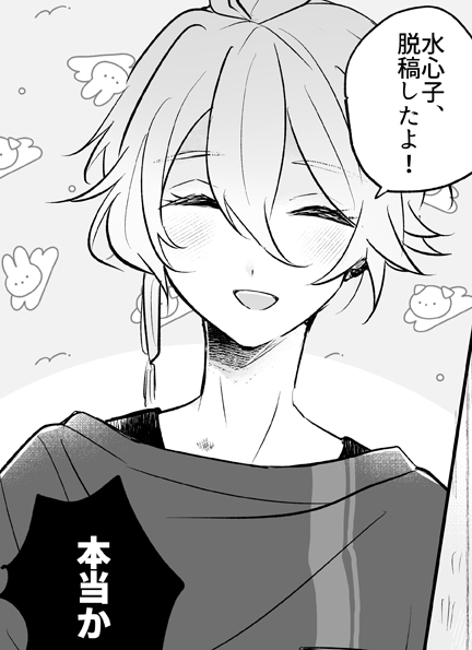 ヤーーーーーーーーーッ!!!!!! 