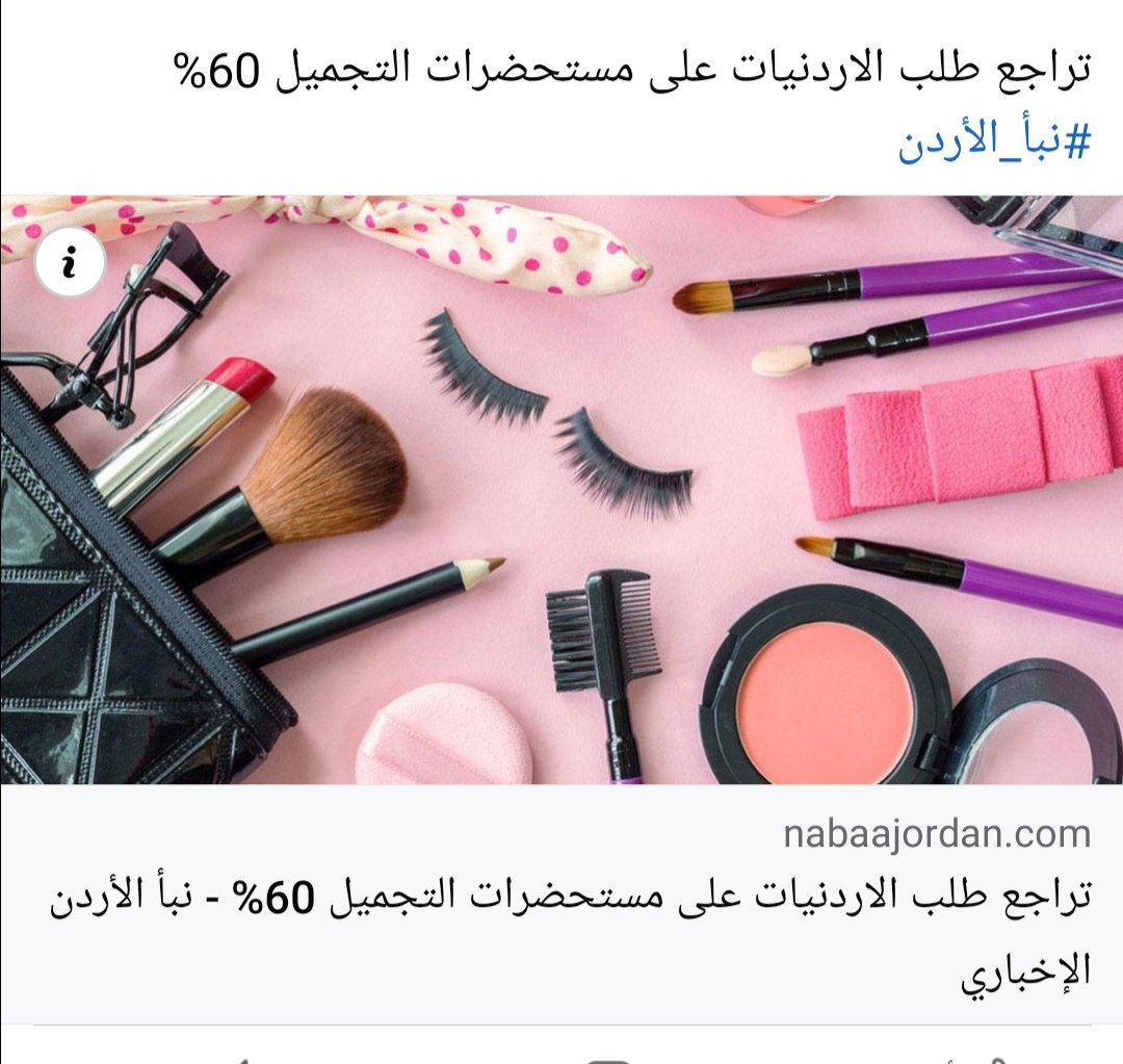 يعني نشوف جعفر باستمرار